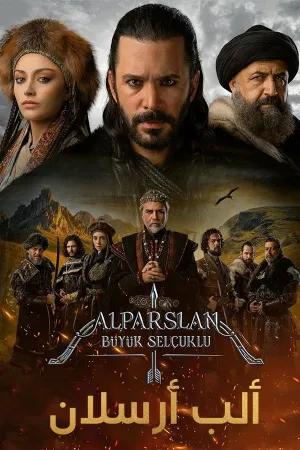 Альпарслан: Великие Сельджуки