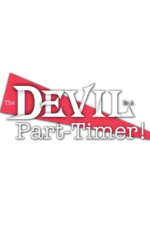 Сатана на подработке!