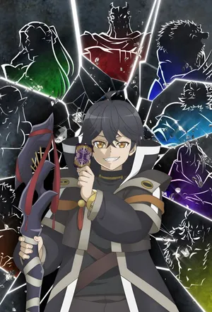 Я был предан товарищами в глубине подземелья, но благодаря своему навыку «Бесконечная гача» я обрёл союзников 9999 уровня, чтобы отомстить бывшим соратникам и всему миру!