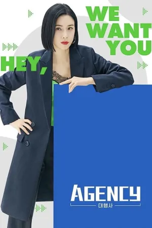 Рекламное агентство