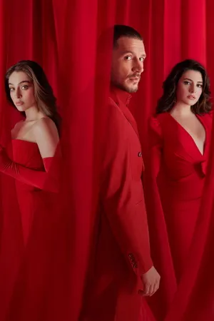 Спрячь меня