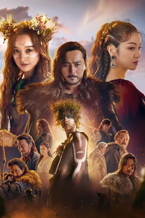 Хроники Асдала