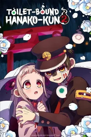 Туалетный мальчик Ханако