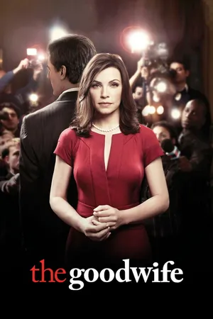 Хорошая жена