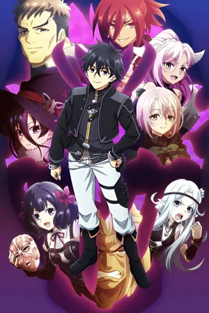 Плачущий призрак на пенсии