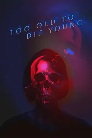 Слишком стар, чтобы умереть молодым