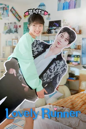 Хватай Сон-джэ и беги